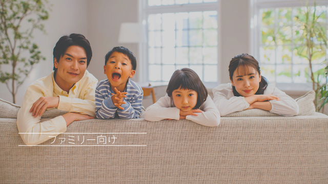 北九州でファミリー向けの賃貸情報