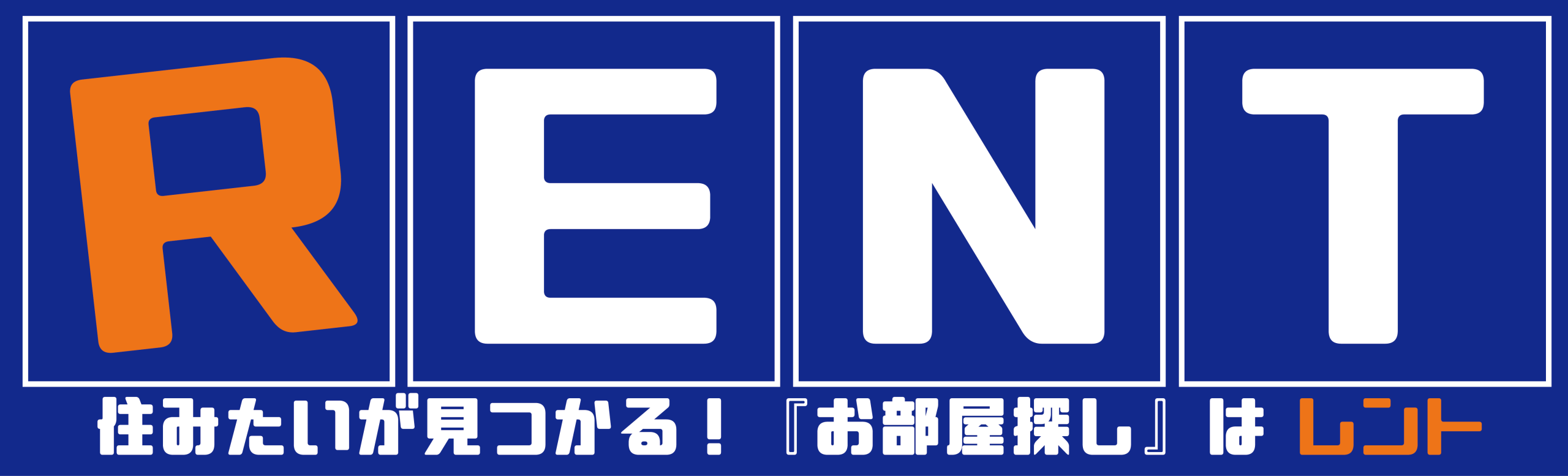 北九州市の賃貸・お部屋探し｜レントセーフティー株式会社