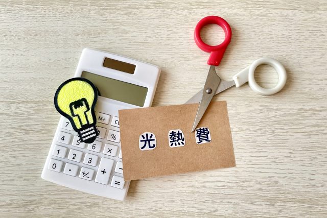 一人暮らしの光熱費の平均は？電気代などを抑えるコツをご紹介
