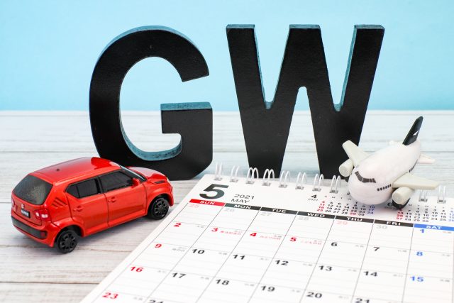 GWのお知らせ